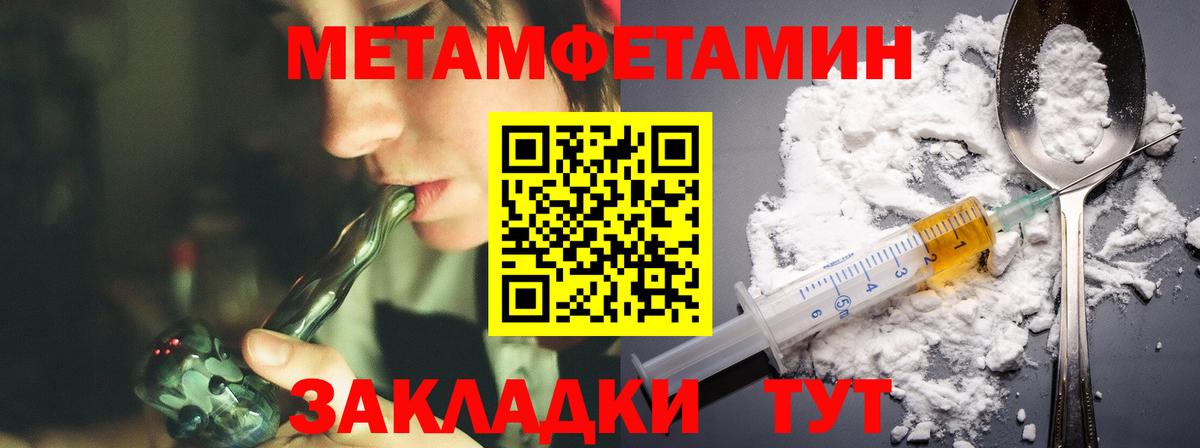 АМФЕТАМИН  Вход с VPN  Заречный  Amphetamine 98%  это телеграм  Амфетамин 