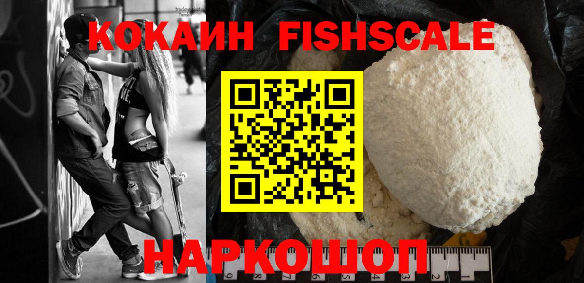 КОКАИН Колумбийский  Вход с VPN  Кокаин Columbia  что такое   Заречный  Кокаин 