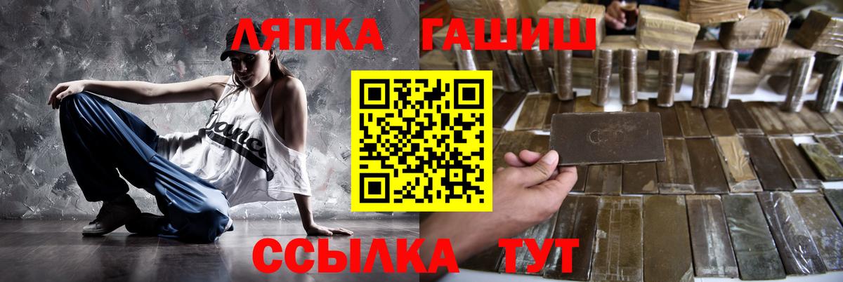 ГАШИШ hashish Заречный