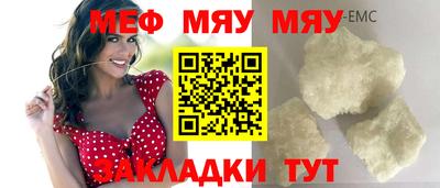 дистиллят марихуана Бугуруслан