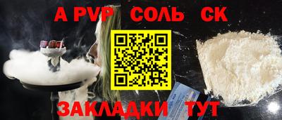 дистиллят марихуана Бугуруслан