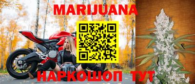 дистиллят марихуана Бугуруслан