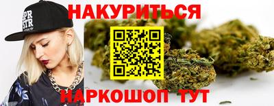 дистиллят марихуана Бугуруслан