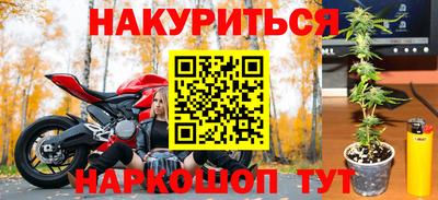 дистиллят марихуана Бугуруслан