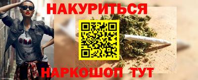 дистиллят марихуана Бугуруслан