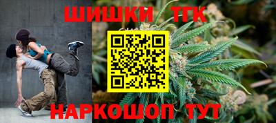 меф Бузулук