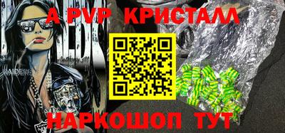 гашик Кулебаки