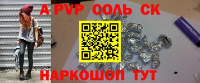 меф Бузулук