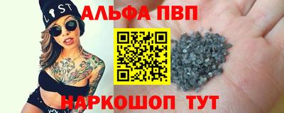 меф Бузулук
