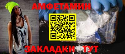 мяу мяу мука Кумертау