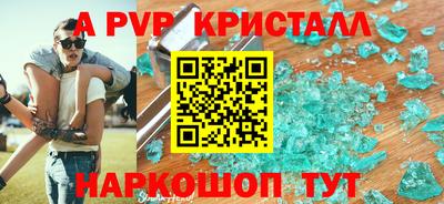 индика Будённовск