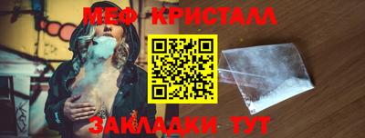 дистиллят марихуана Бугуруслан