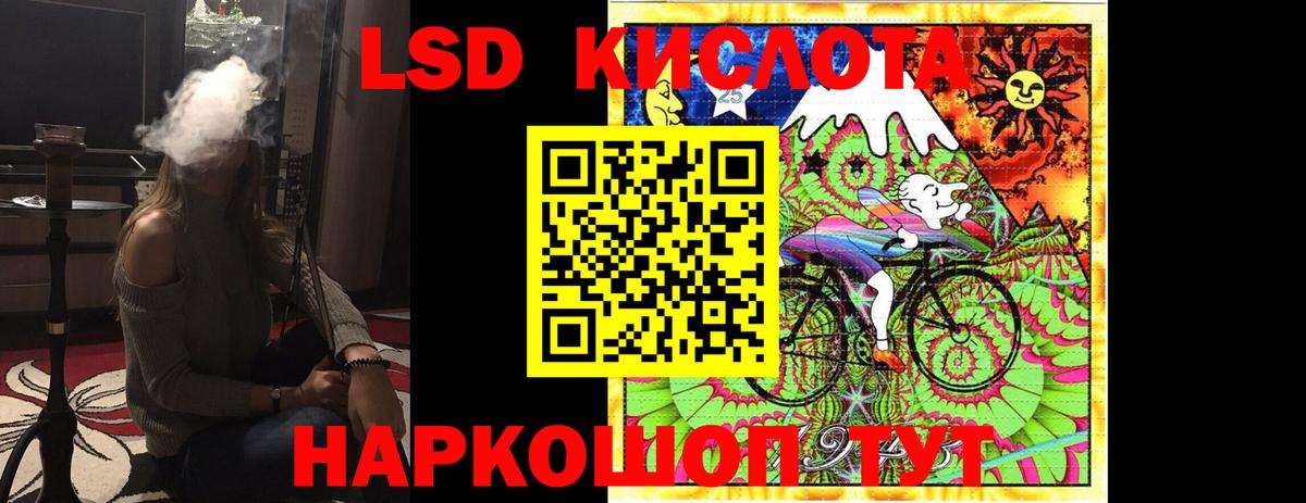 Заречный  Лсд 25 экстази кислота  ЛСД экстази кислота  Вход с VPN 