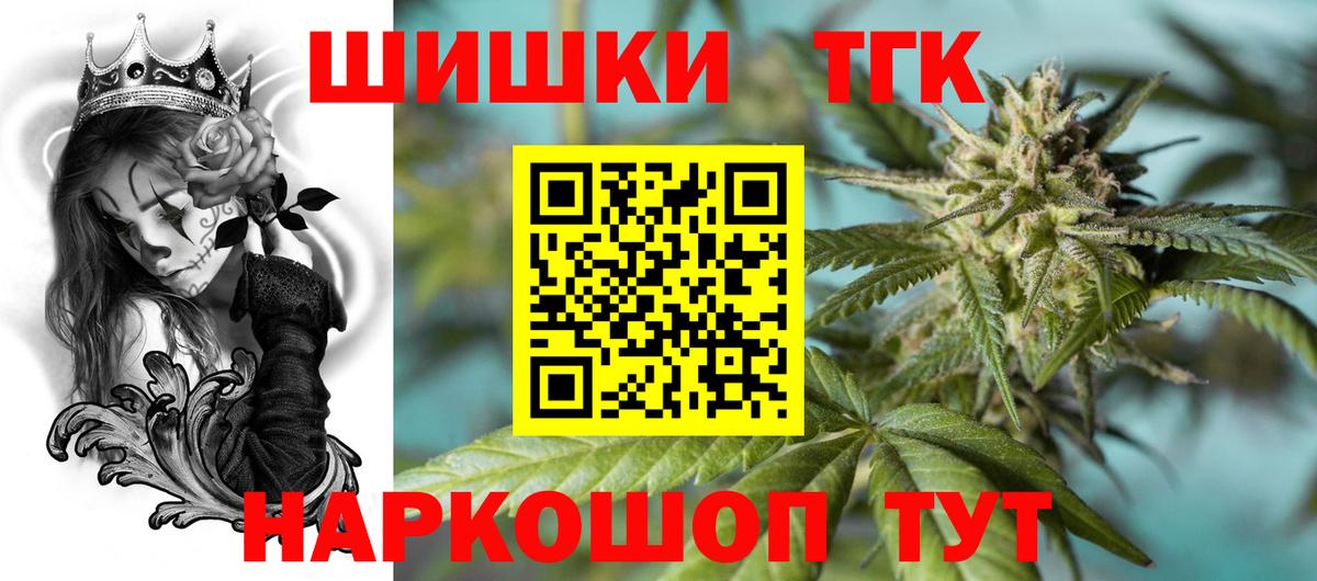 Каннабис конопля Заречный