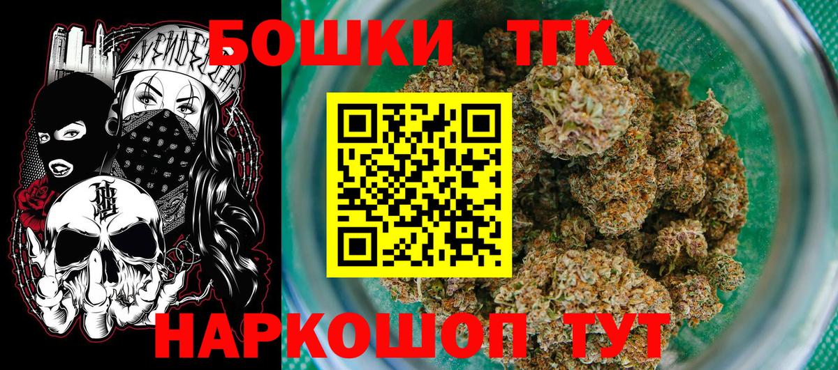 Заречный  Канабис Bruce Banner  Вход с VPN  Шишки марихуана AK-47 
